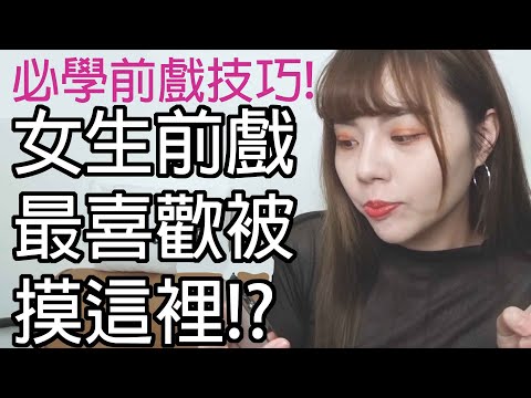 台湾自拍女友大奶闺蜜帮我吹老二说不能露脸-快影AV